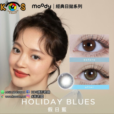 moody 1 Day Classic Holiday Blues 假日藍 moody 1 Day Classic Holiday Blues 假日藍